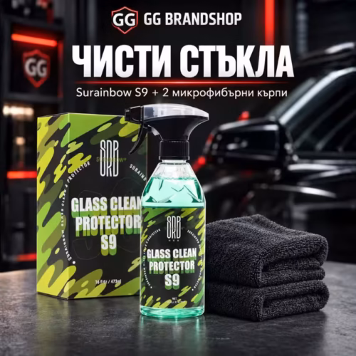Професионален комплект Surainbow S9 Glass Clean & Protector (473 мл) с микрофибърни кърпи за кристално чисти стъкла без ивици